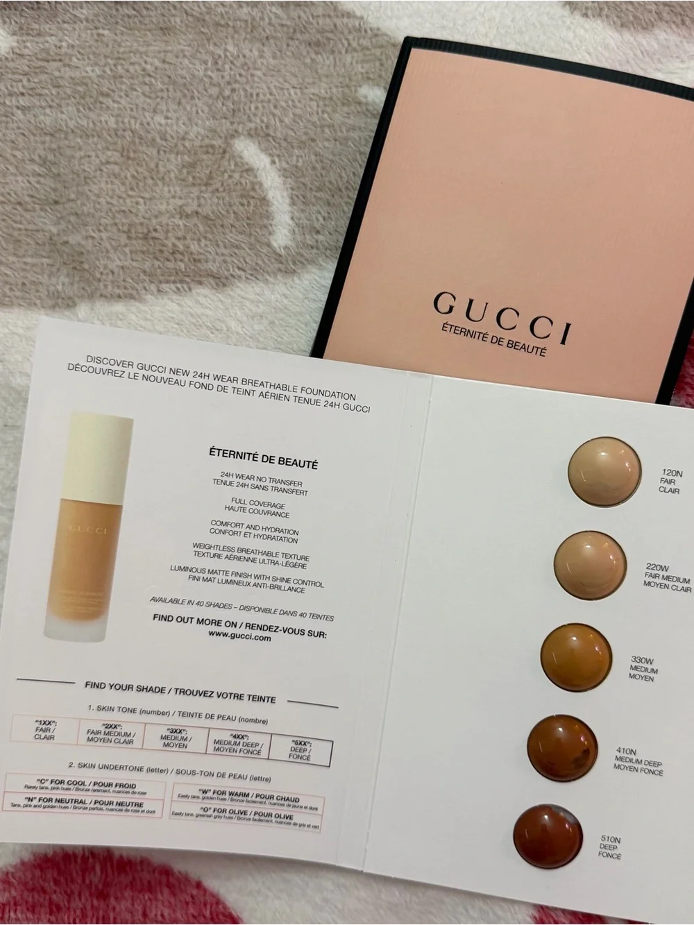 Gucci Foundation sample * 2